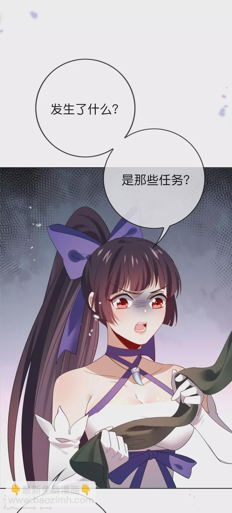 第105话 白芷复苏？-第106话