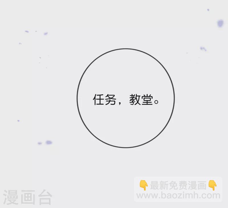 第105话 白芷复苏？-第106话