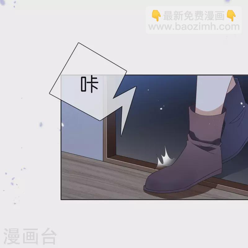 第105话 白芷复苏？-第106话