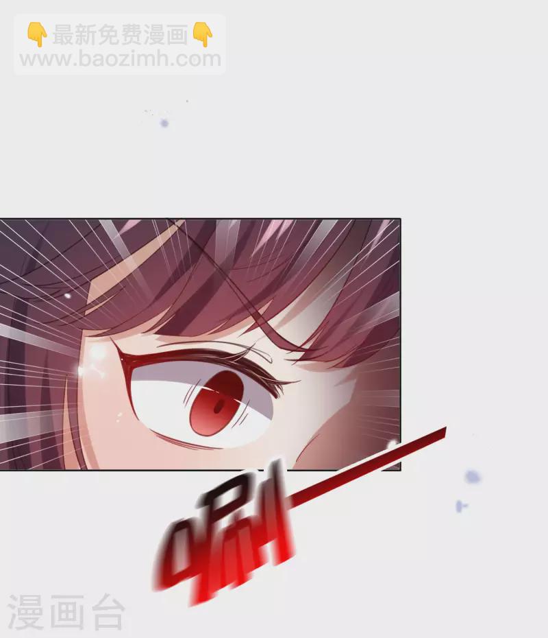 第105话 白芷复苏？-第106话