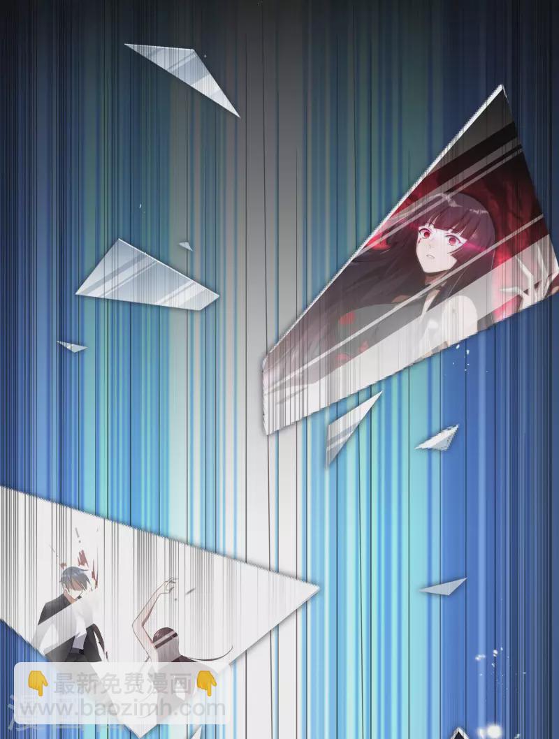 第105话 白芷复苏？-第106话