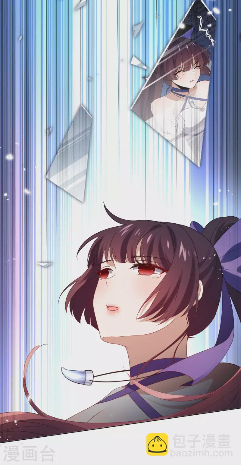 第105话 白芷复苏？-第106话