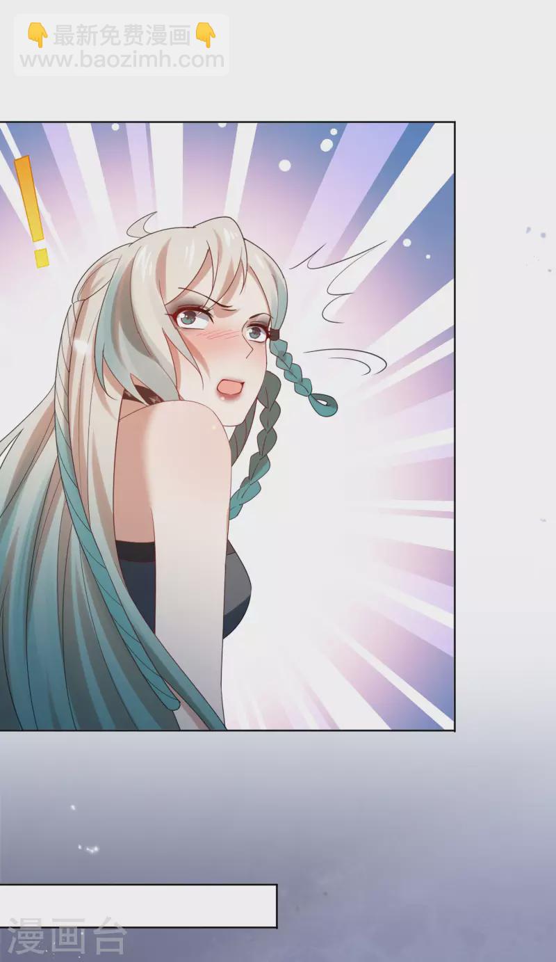 第105话 白芷复苏？-第106话