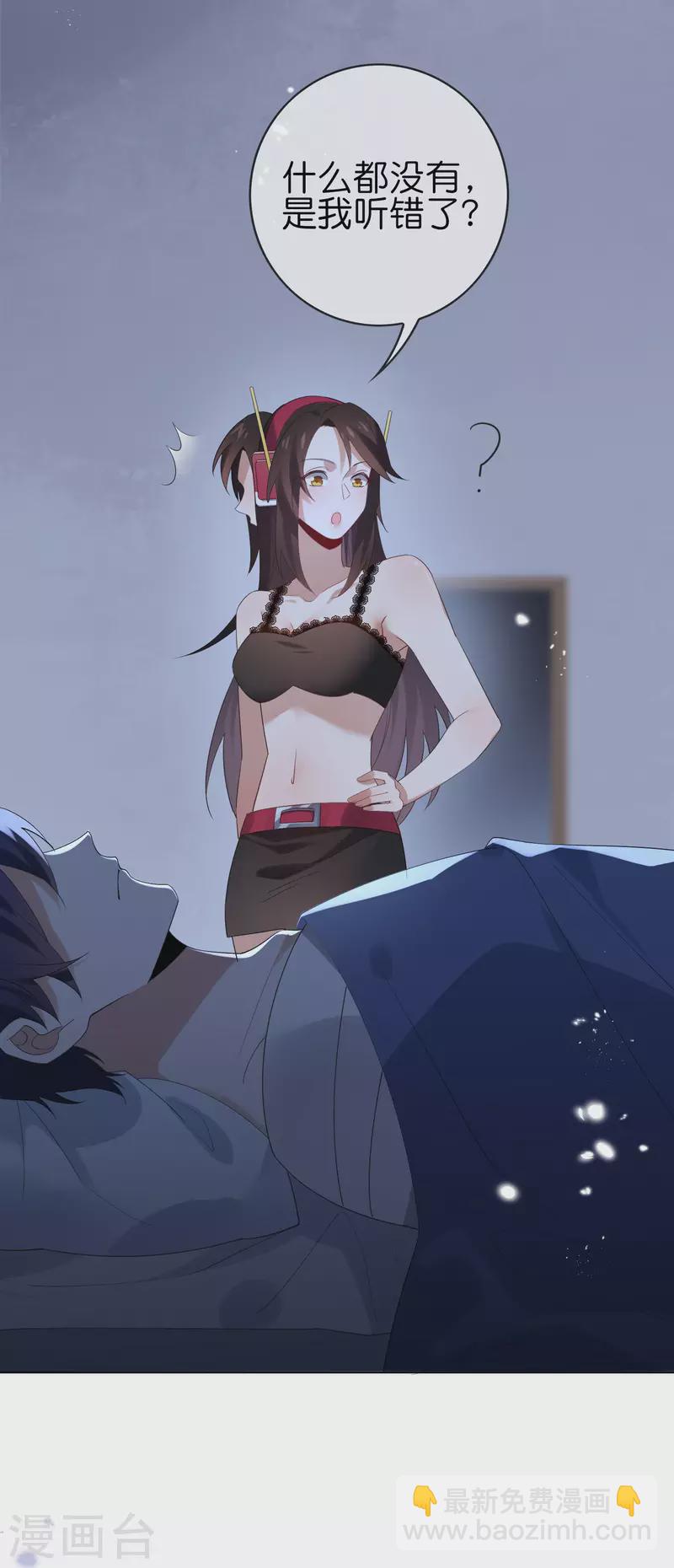 第105话 白芷复苏？-第106话