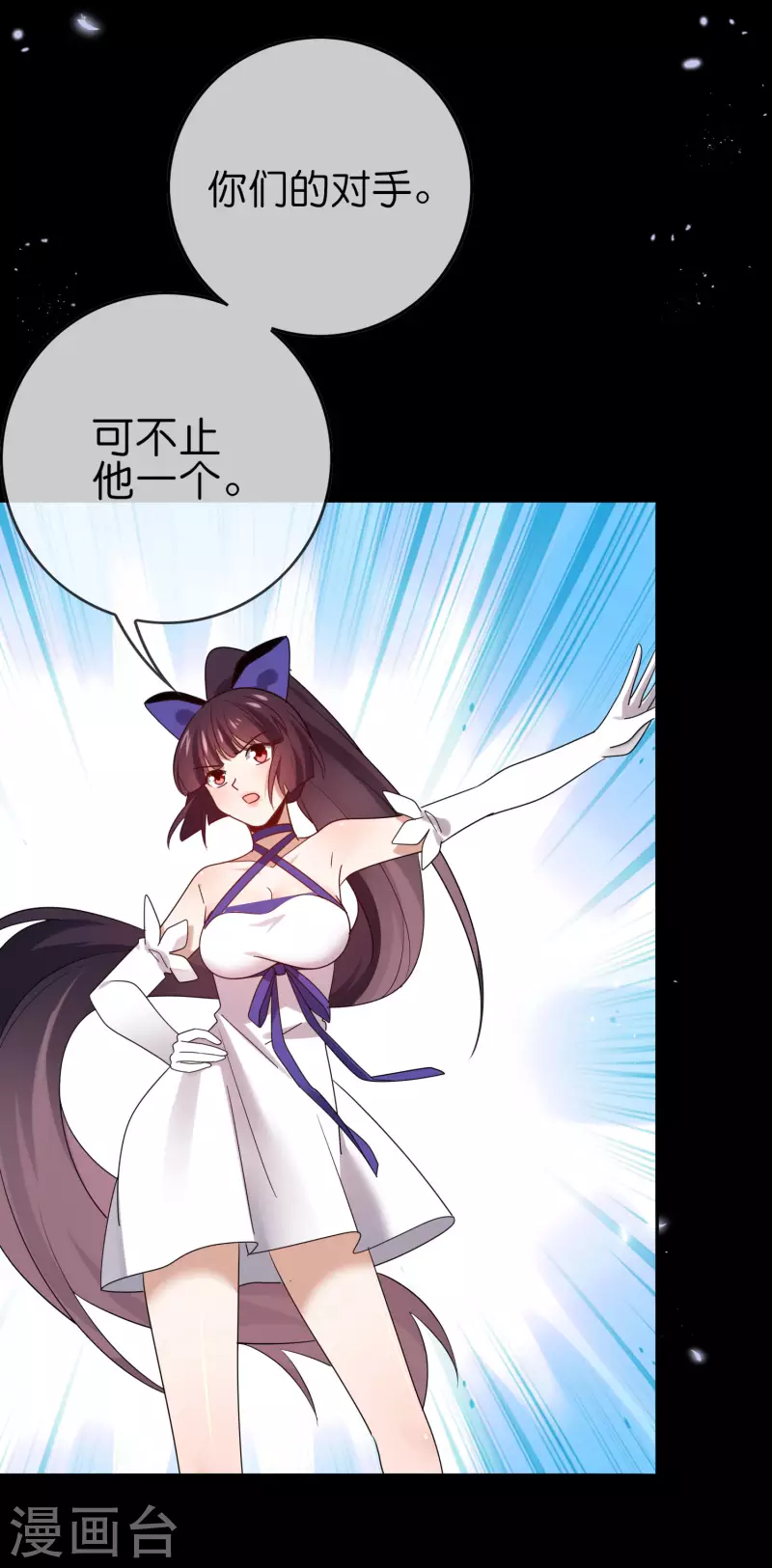 第107话 焦糖色宝物2-第108话