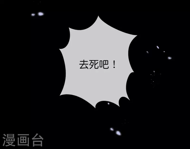第107话 焦糖色宝物2-第108话