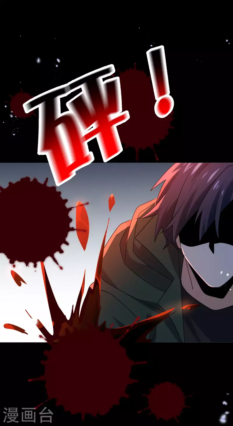 第107话 焦糖色宝物2-第108话
