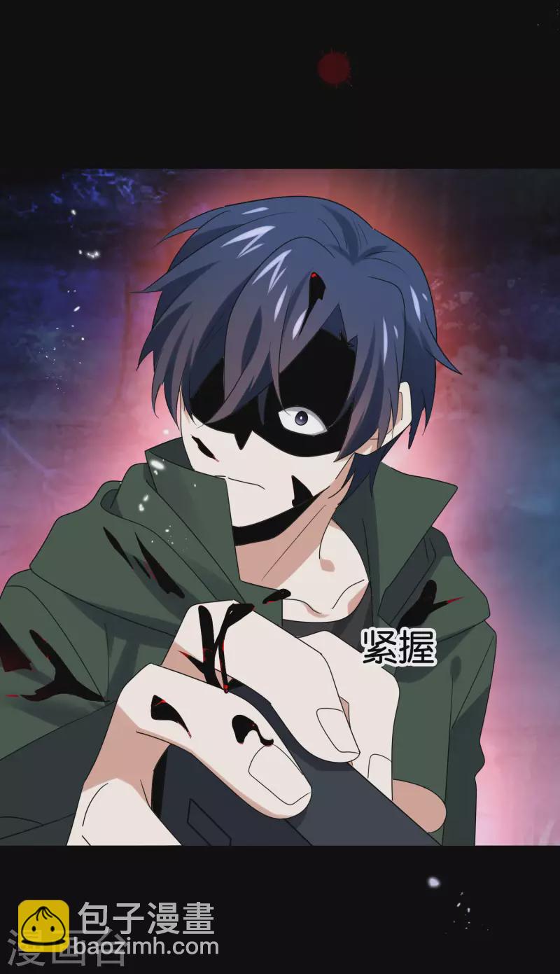 第107话 焦糖色宝物2-第108话