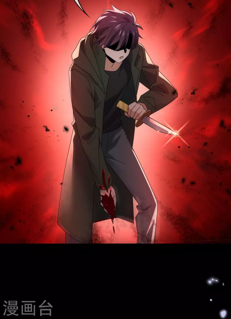 第107话 焦糖色宝物2-第108话