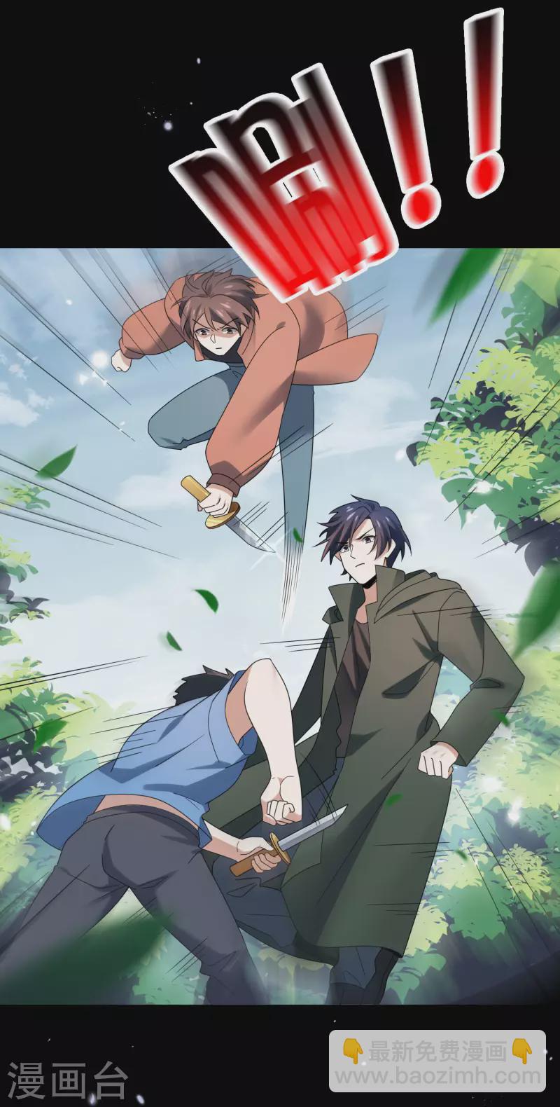 第107话 焦糖色宝物2-第108话