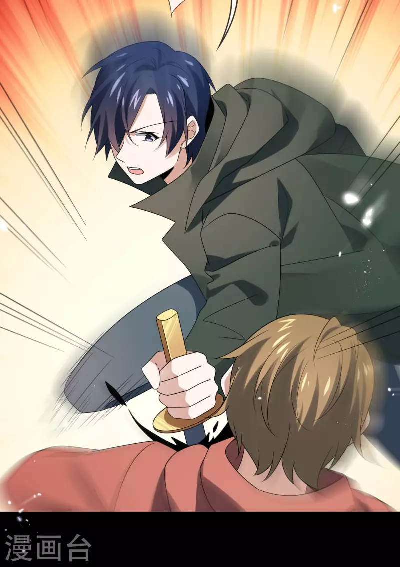 第107话 焦糖色宝物2-第108话