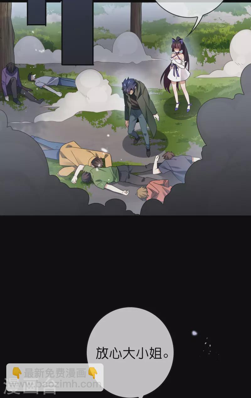 第107话 焦糖色宝物2-第108话