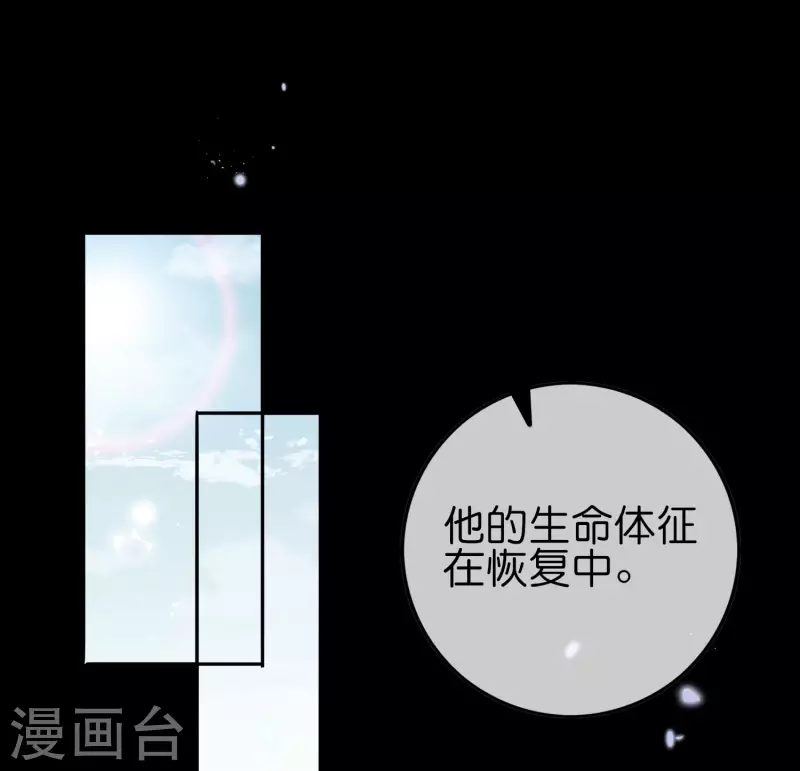 第107话 焦糖色宝物2-第108话