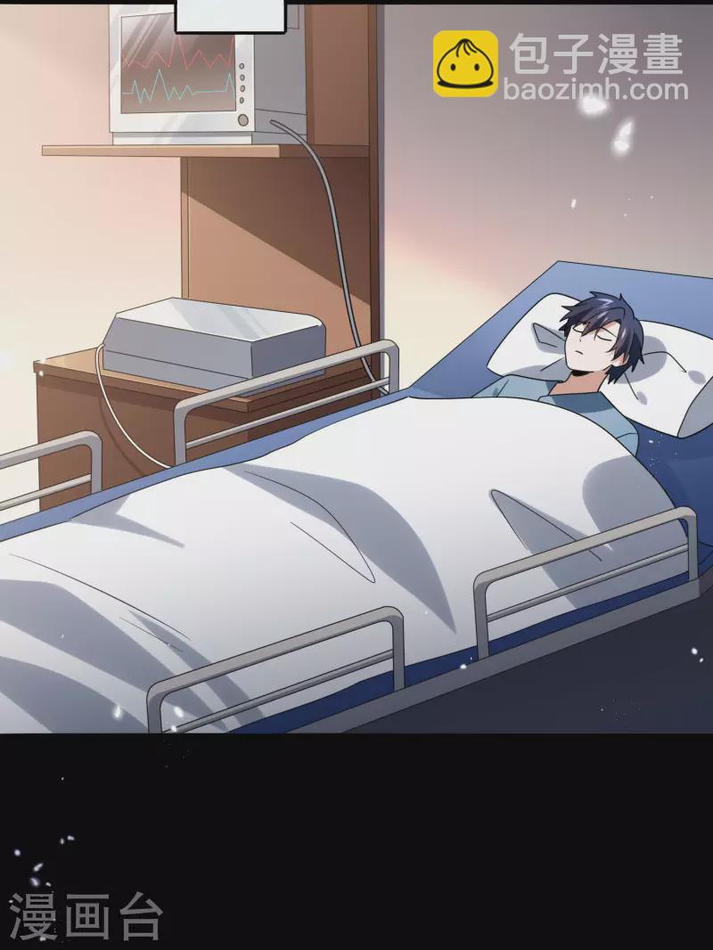 第107话 焦糖色宝物2-第108话
