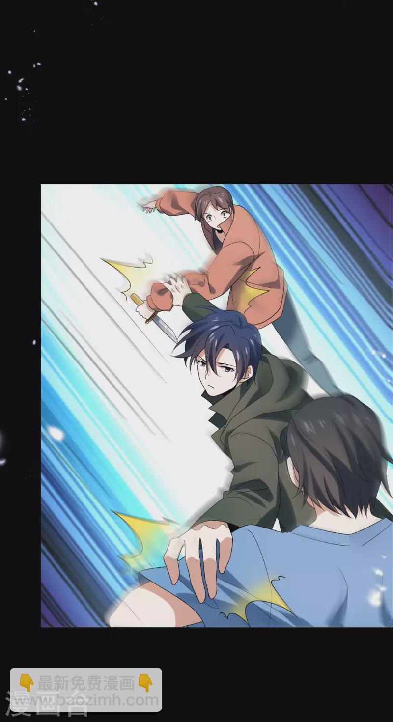 第107话 焦糖色宝物2-第108话