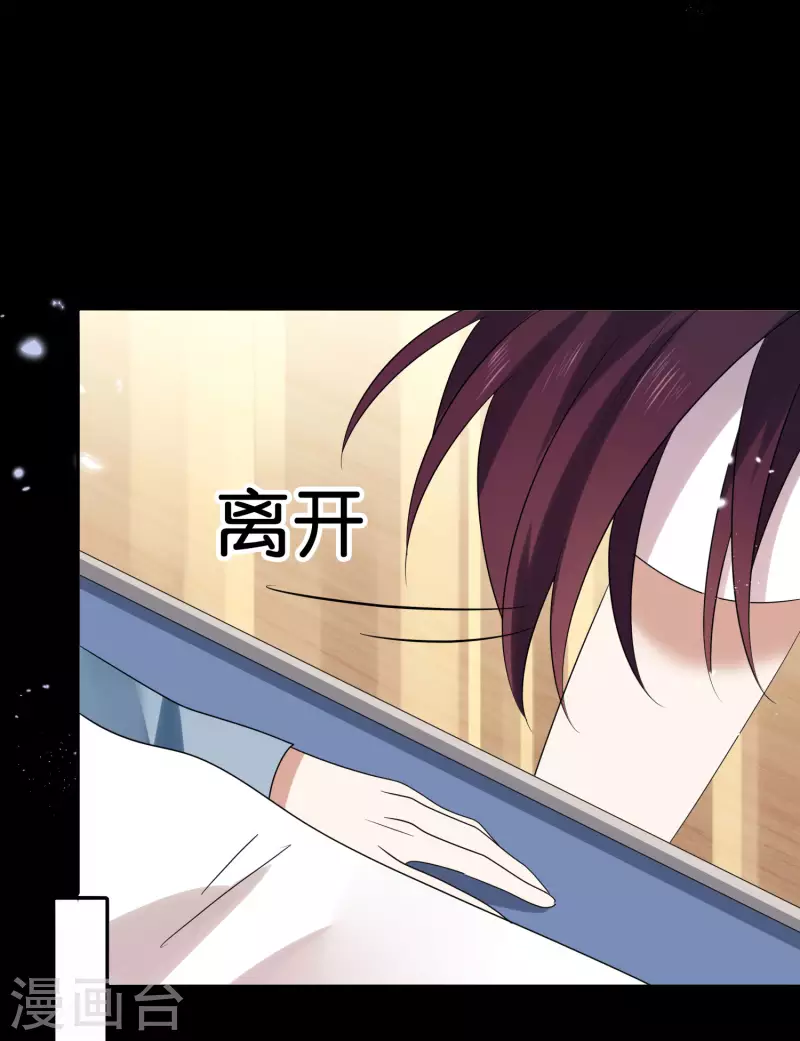 第107话 焦糖色宝物2-第108话