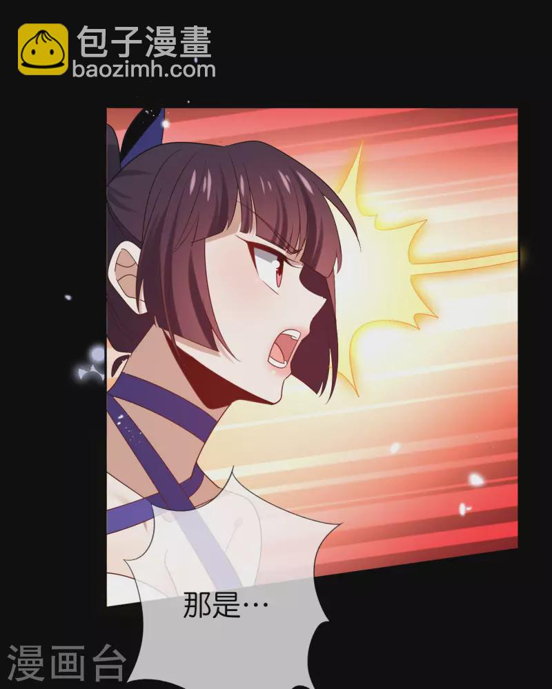 第107话 焦糖色宝物2-第108话