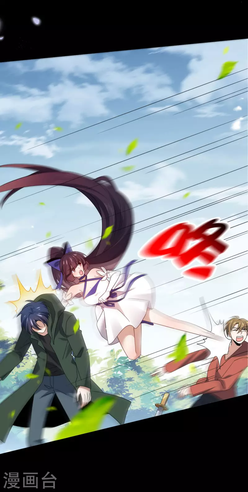 第107话 焦糖色宝物2-第108话