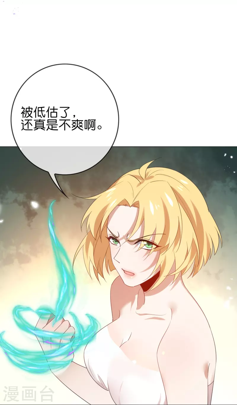 第109话 天使娜娜的胸膛-第110话