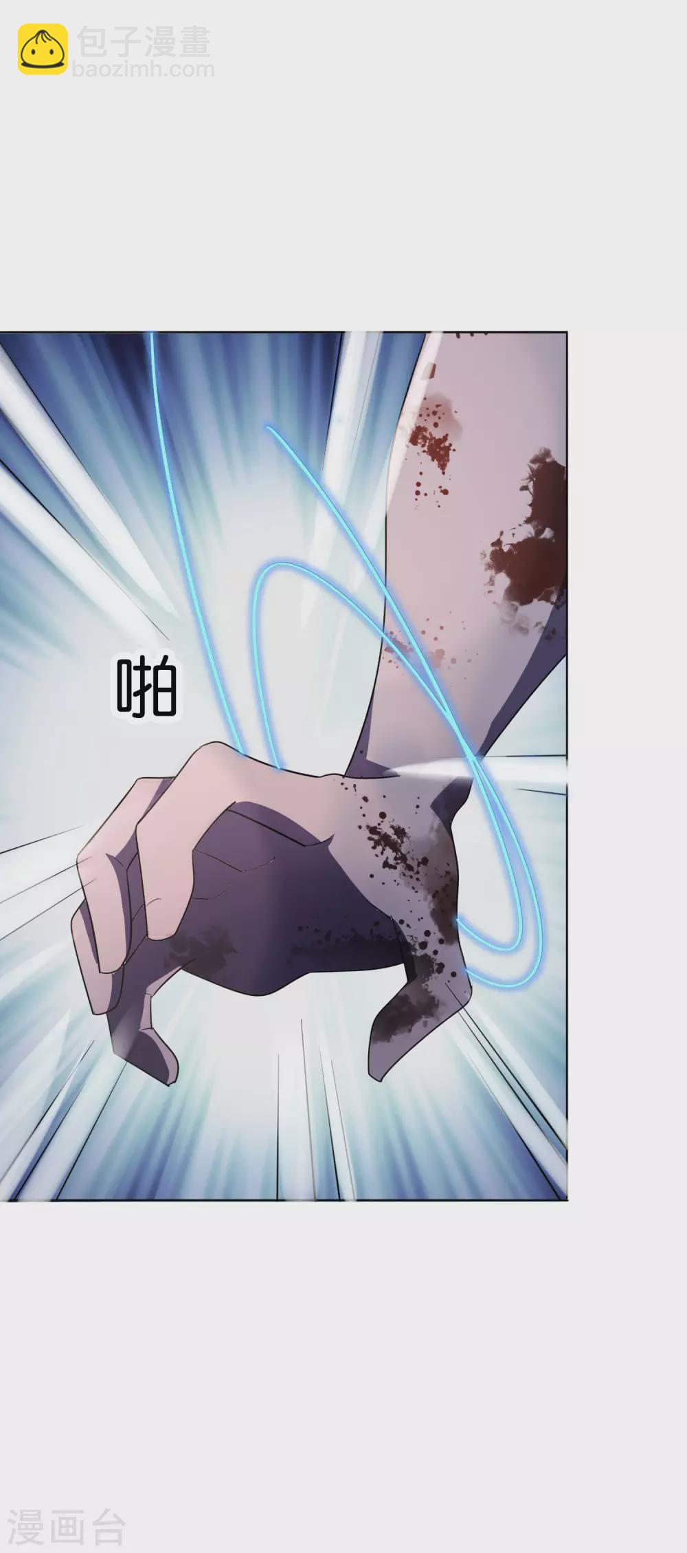 第11话 你已和女友断开连接！-第12话