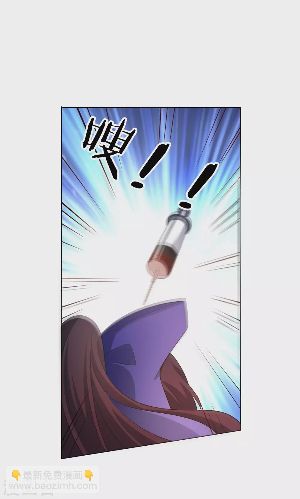 第11话 你已和女友断开连接！-第12话