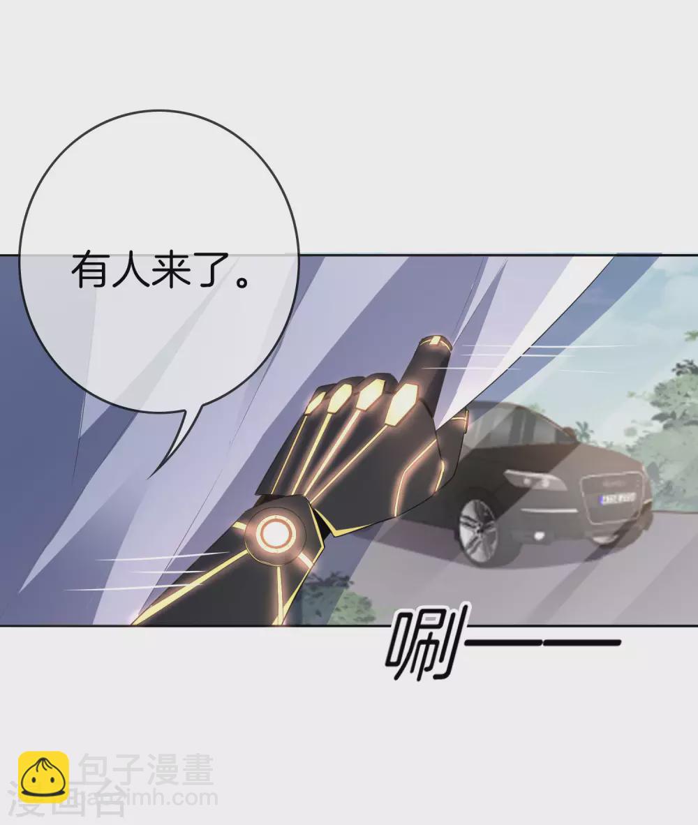 第11话 你已和女友断开连接！-第12话