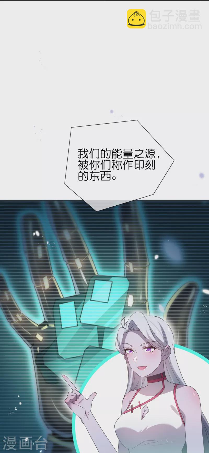 第113话 赛茵的特殊用法-第114话