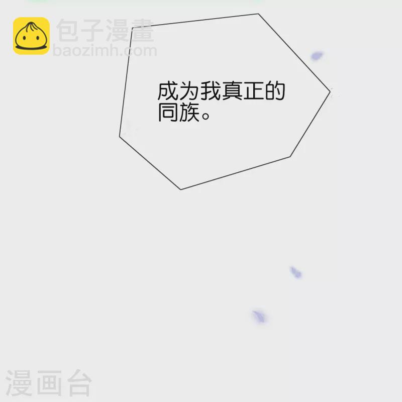 第113话 赛茵的特殊用法-第114话