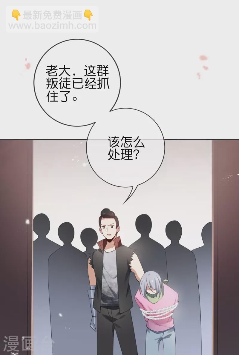 第113话 赛茵的特殊用法-第114话