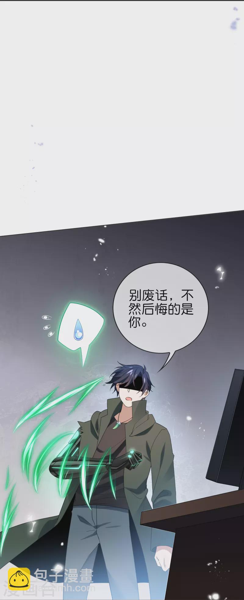 第113话 赛茵的特殊用法-第114话
