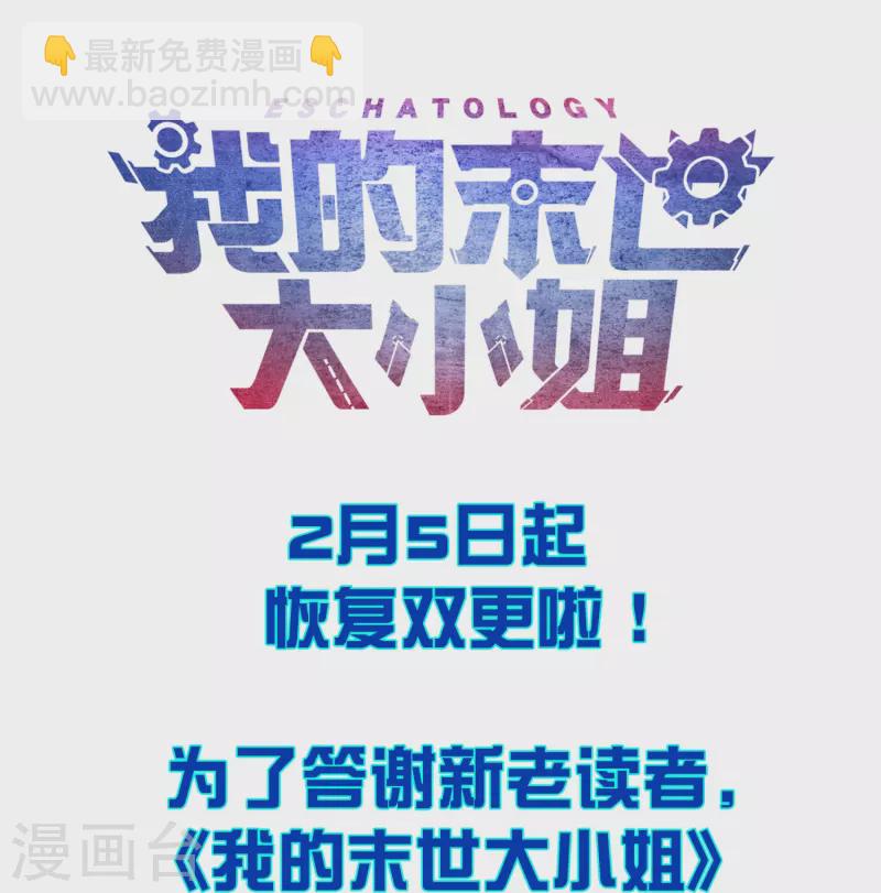第113话 赛茵的特殊用法-第114话