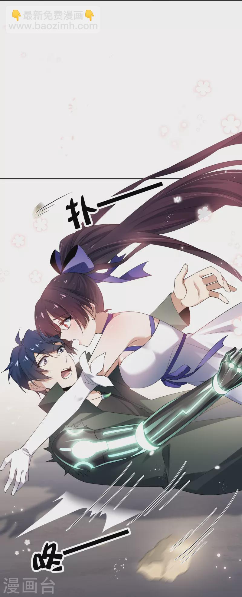 第113话 赛茵的特殊用法-第114话