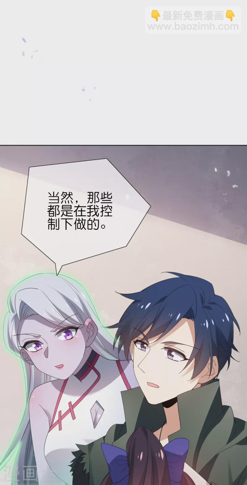 第113话 赛茵的特殊用法-第114话