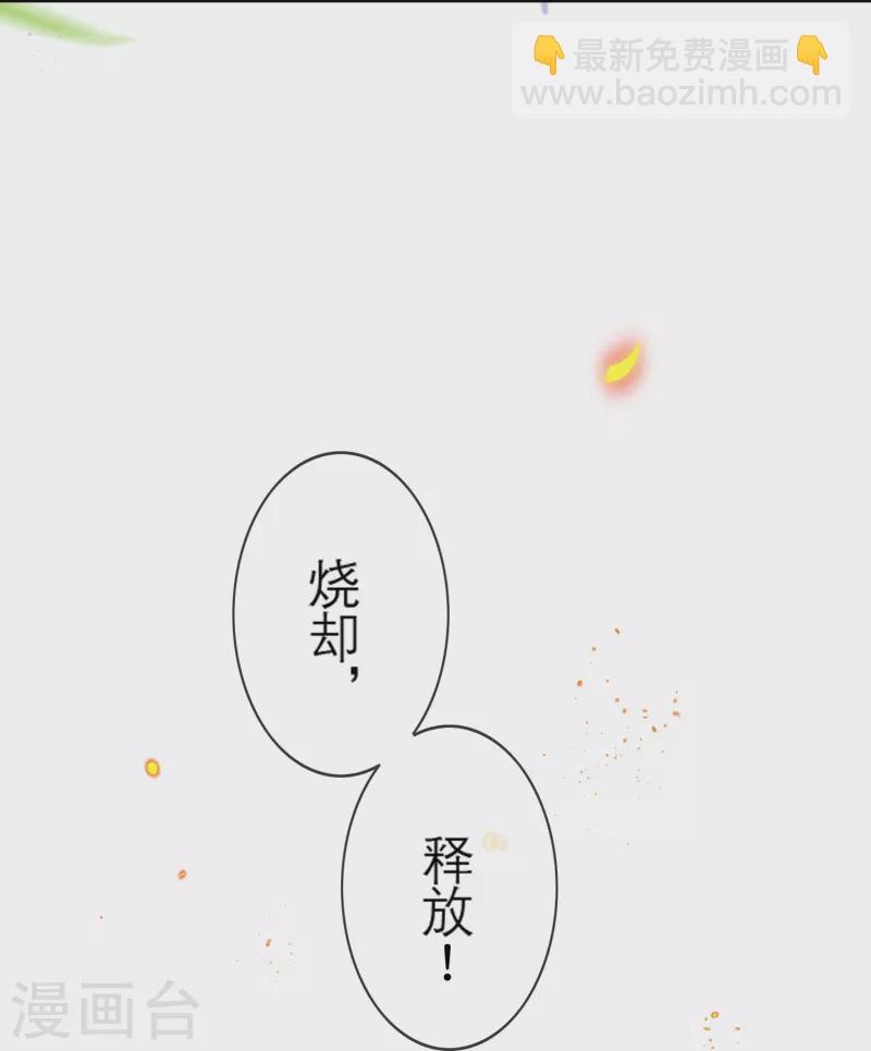 第115话 傻了吧，爷会飞-第116话