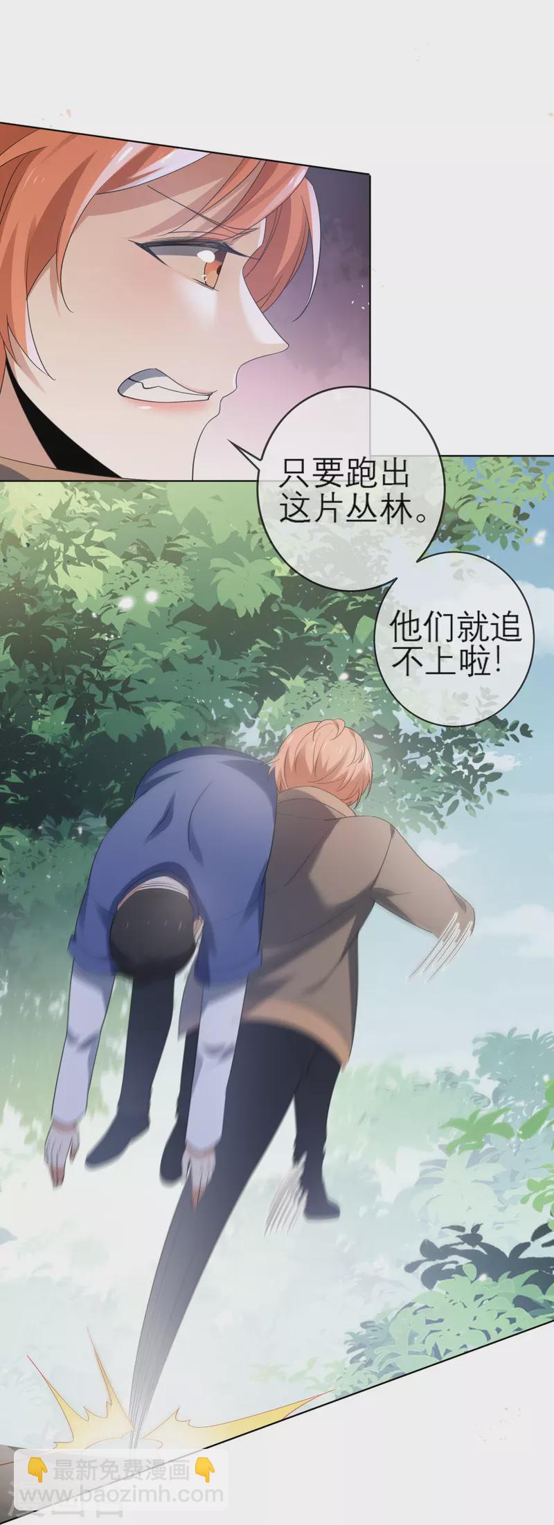 第115话 傻了吧，爷会飞-第116话