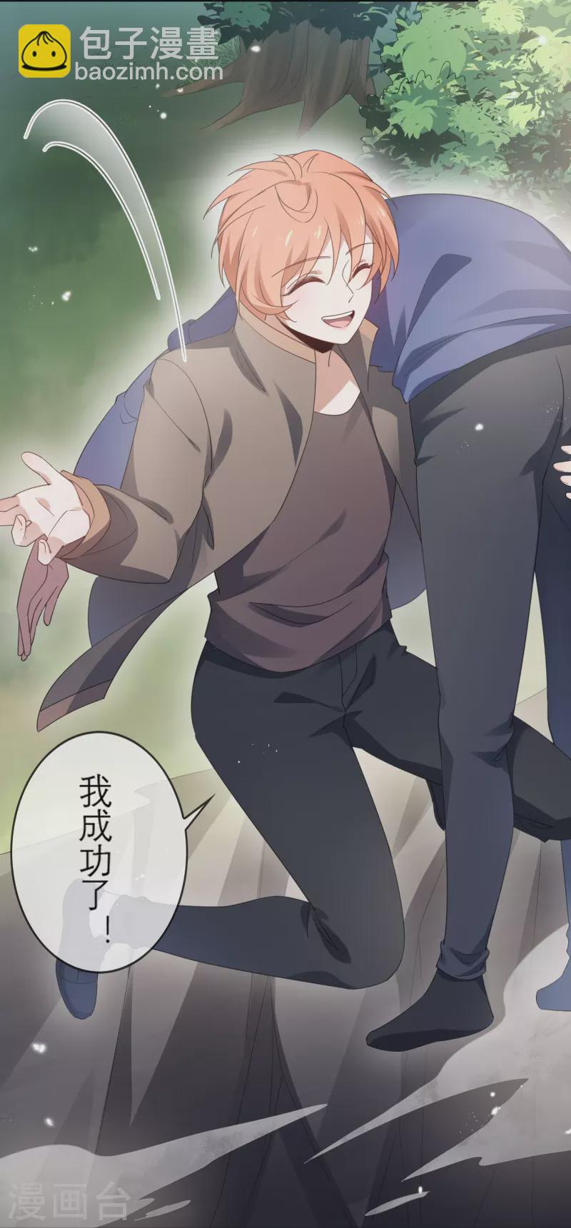第115话 傻了吧，爷会飞-第116话