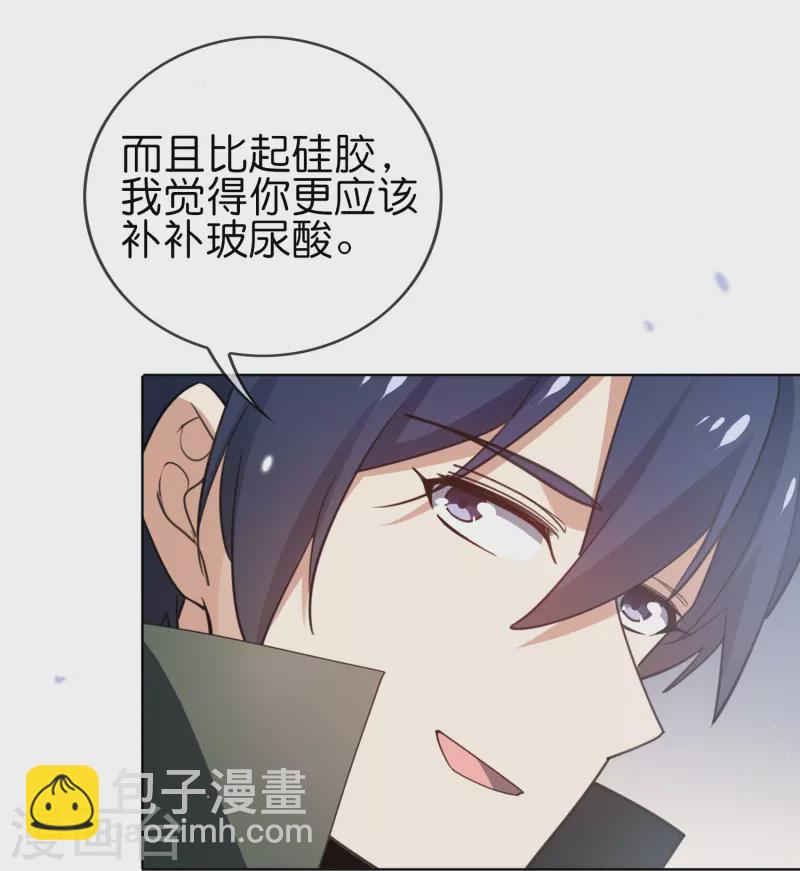 第117话 大就是正选？-第118话