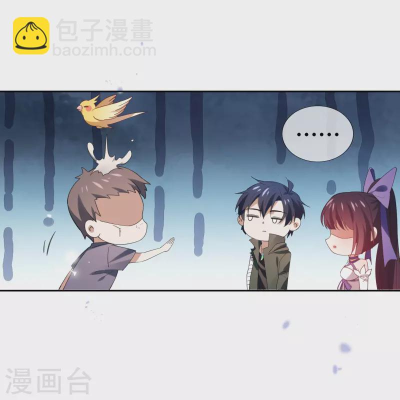 第119话 伊甸战服登场！-第120话