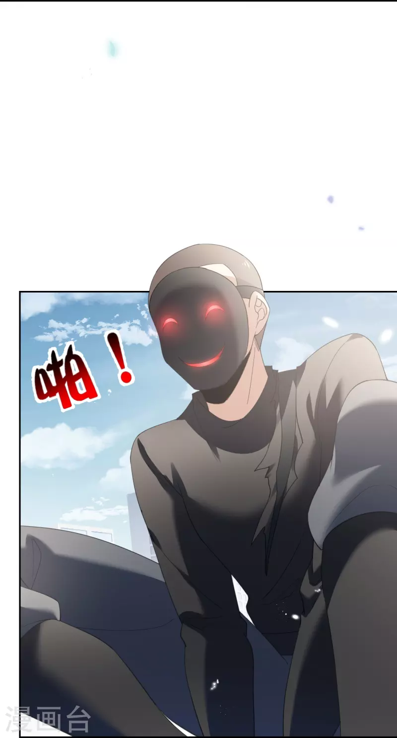 第119话 伊甸战服登场！-第120话