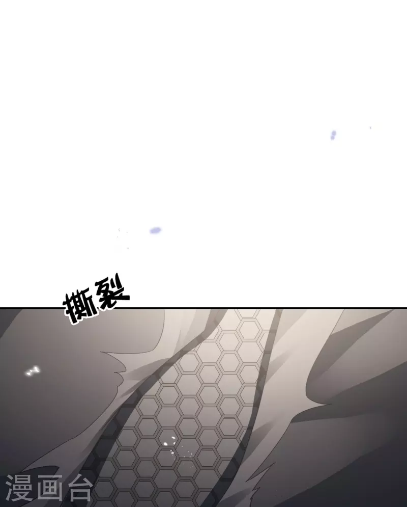 第119话 伊甸战服登场！-第120话