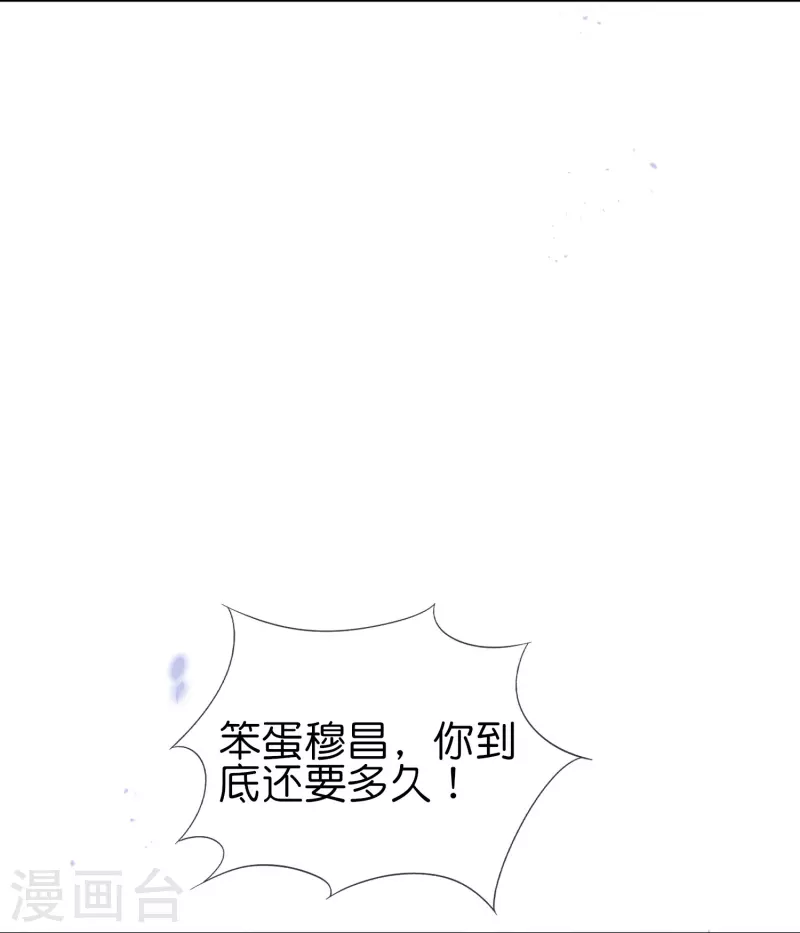 第121话 零的真实身份-第122话