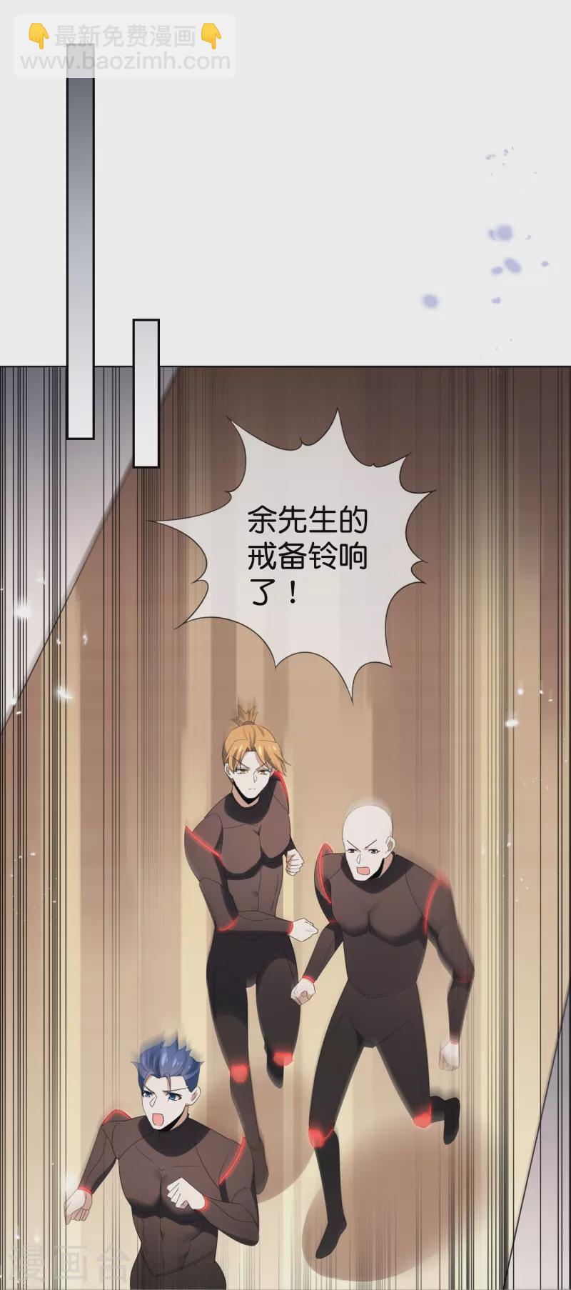 第123话 有钱人的特殊玩法-第124话