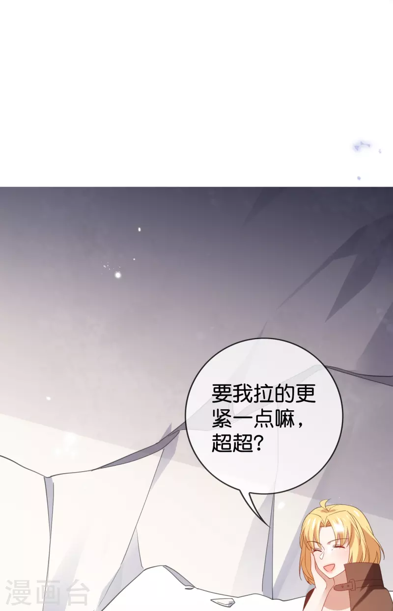 第123话 有钱人的特殊玩法-第124话