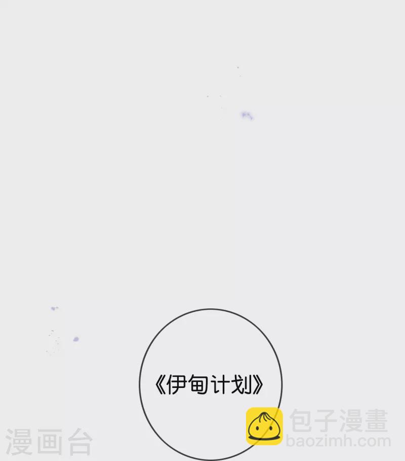 第123话 有钱人的特殊玩法-第124话