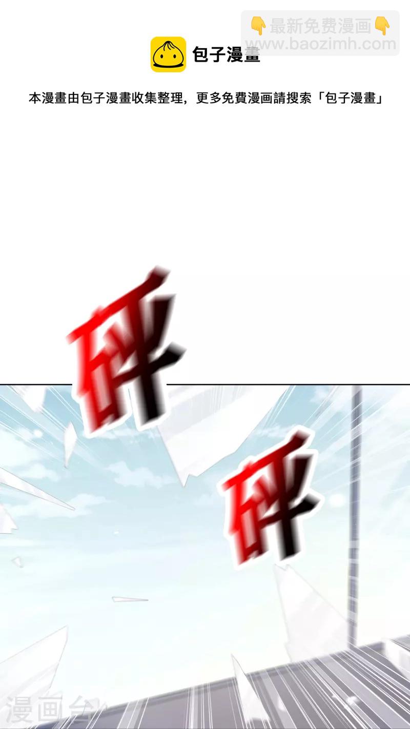 第125话 你怎么不按套路走啊！-第126话
