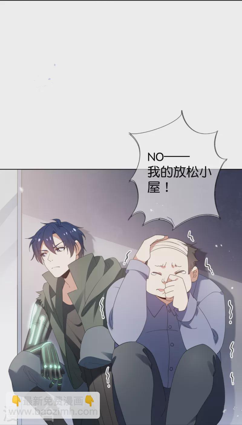 第125话 你怎么不按套路走啊！-第126话