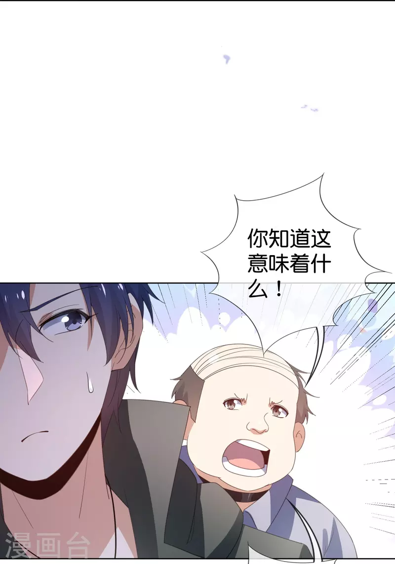 第125话 你怎么不按套路走啊！-第126话
