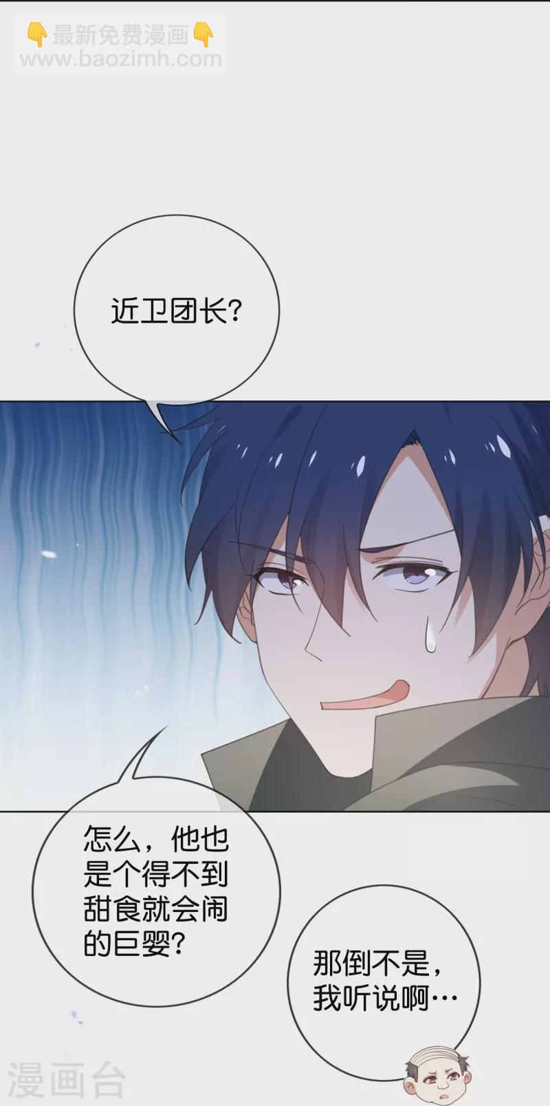 第125话 你怎么不按套路走啊！-第126话