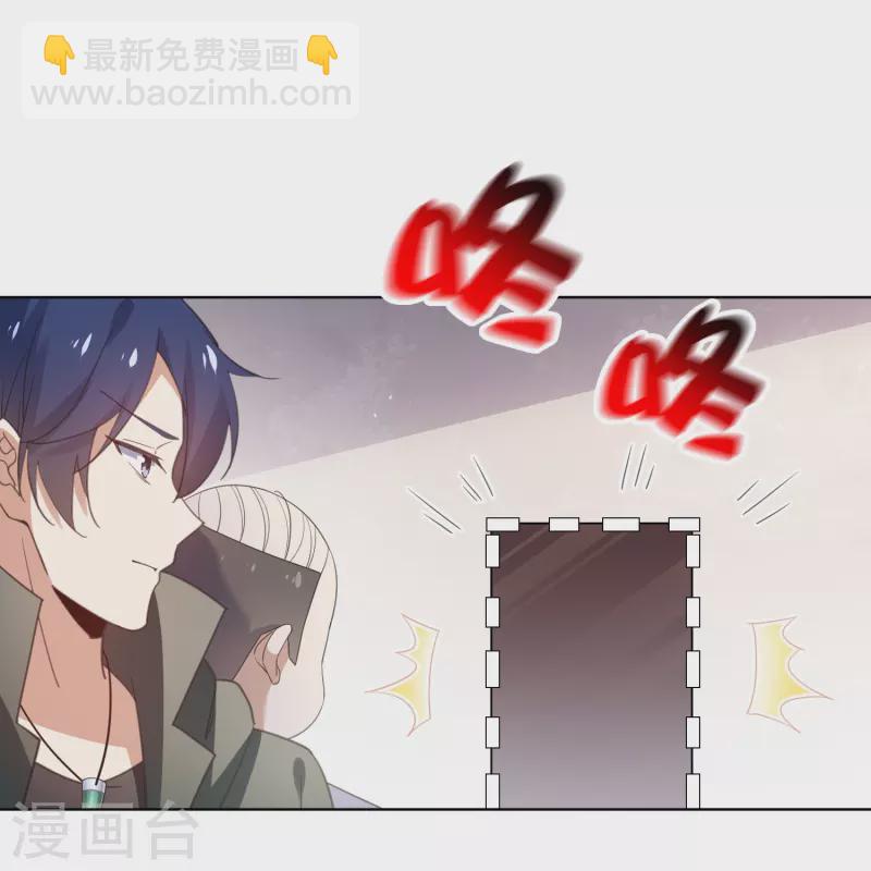 第125话 你怎么不按套路走啊！-第126话