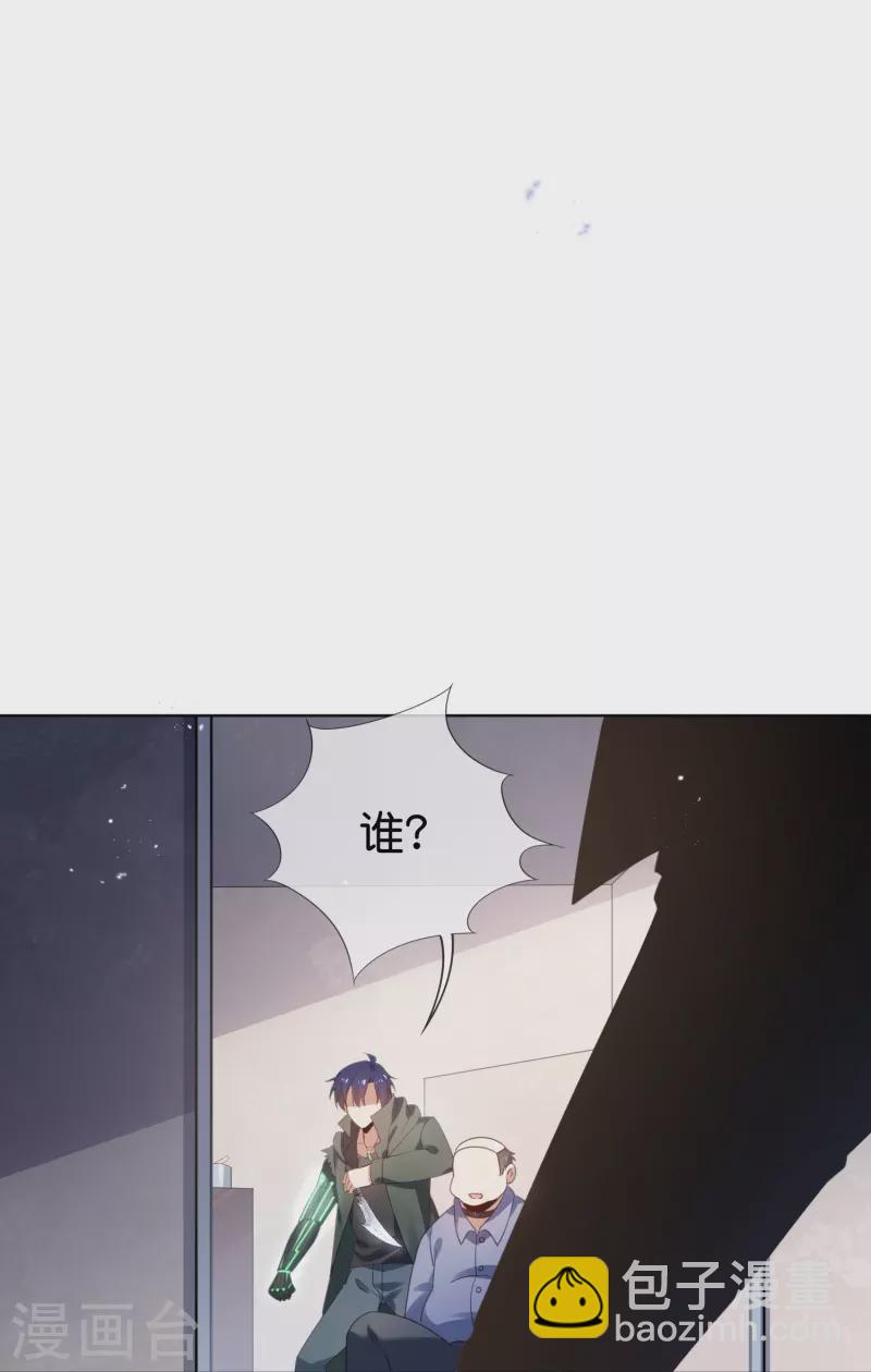 第125话 你怎么不按套路走啊！-第126话